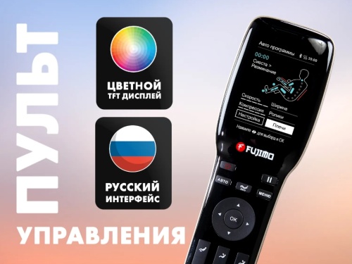 Массажное кресло FUJIMO FLEXOR Bussines Edition Brown