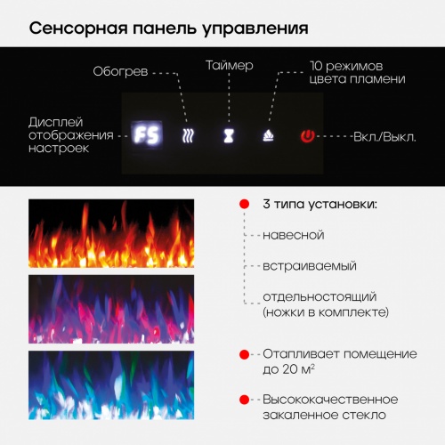 Электроочаг Real Flame Diamond 60 в Волжском