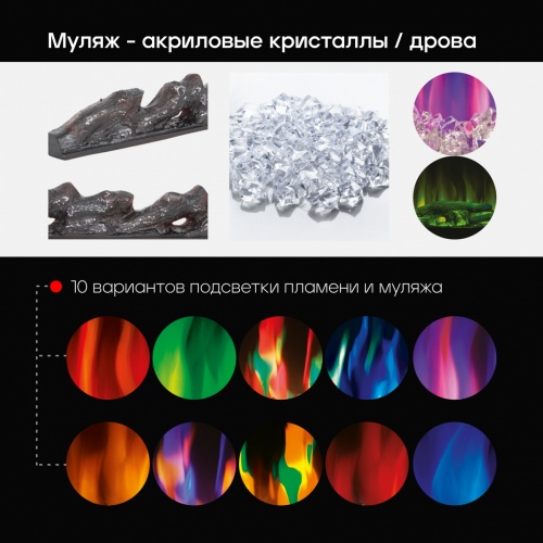Электроочаг Real Flame Diamond 60 в Волжском